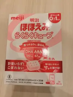 明治　ほほえみ　らくらくキューブ