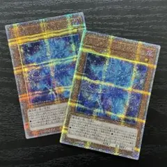 遊戯王 マジシャンズソウルズ 25th 2枚