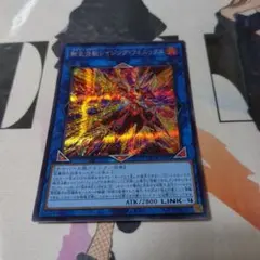レイジングフェニックス　シークレット