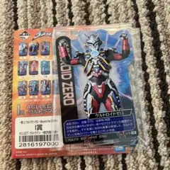 一番くじウルトラマンゼロ　I賞 ACLLECT -ウルトラマン　ウルトライドゼロ