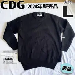 【本日限定価格】CDG ニットセーター XXL ブラック 2025年最新】CDG メンズ ニット・セーターの人気アイテム - メルカリ