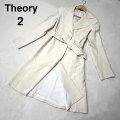 【美品】theory ステンカラーコート 春秋　オフホワイト　ベルト　クリーム色