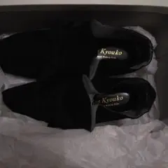 Kyouko ブラックシューズ 23.0cm