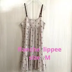 フランシュリッペ　バンビワンピース　M 森ガール　ナチュラル