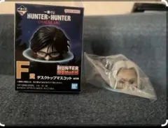 HUNTER × HUNTER 一番くじ Ｆ賞 モラウ