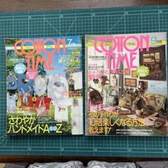 コットンタイム No.37 No.38