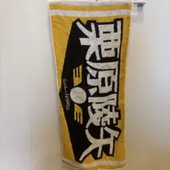 栗原陵矢選手　応援タオル