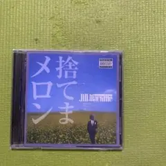 JIN Machine 捨てまメロン