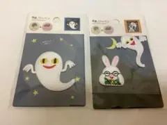 ねないこだれだ　めがねうさぎ　ワッペン　2個