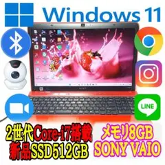 Windows11★Core-i7★新品SSD512GB&メモリ8GB★SONY