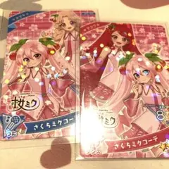ひみつのアイプリ★桜ミク★さくらミクコーデ★サクラ★タマキ
