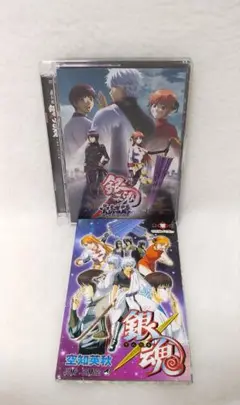 劇場版銀魂完結篇～万事屋よ永遠なれ～DVD【零巻風メモ帳付】