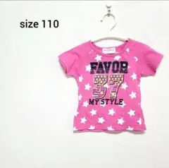 【夏物最終価格】ノーブランド☆　女の子　Tシャツ　ピンク　110