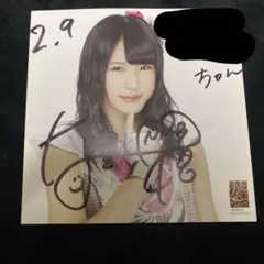 NMB48 - NMB48 渋谷凪咲さん　マフラータオル 直執サイン色紙！ NMB48 - NMB48 渋谷凪咲さん マフラータオル 直執サイン色紙