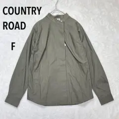 COUNTRY ROAD スタンドカラーシャツ F カーキ 長袖 無地 日本製