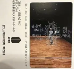 防弾少年団(BTS) - BTS JIMIN JPFC当選 MUSE トレカ フォトカード ジミン BTS JIMIN MUSE JAPAN FC JPFC Universal Music UMS Official