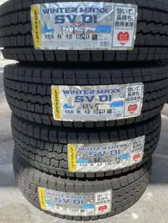 DUNLOP ウインターマックス SV01 155R12