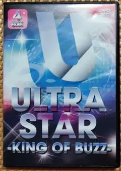 ULTRA STAR -KING OF BUZZ- 　DVD4枚組 DVD