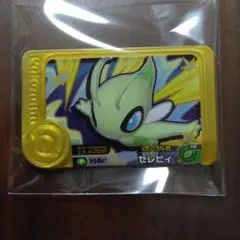 おもちゃショー2025 ポケモンフレンダ セレビィ