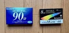 カセットテープ2本セット　SONY FUJIFILM
