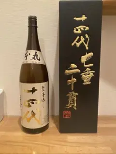 十四代 七垂二十貫 1.8L 空箱 おまけ瓶付き