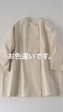 artsu0026sience アーツアンドサイエンス コート