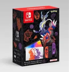ソフト付NintendoSwitch有機ELスカーレットバイオレットエディション