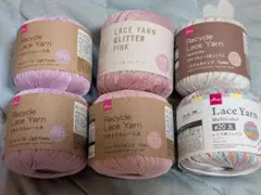 DAISO☆レースヤーン6玉まとめ売り
