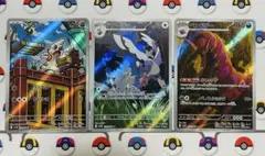 ブラックボルトAR3枚セット