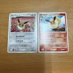 ポケモン カード イーブイ ブースター ポケカ