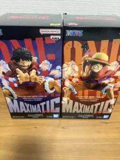 モンキー・D・ルフィ MAXIMATIC SPECIAL 2体セット【未開封品】