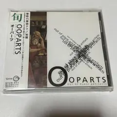 旬 Landscapes / 平沢進 帯付 宴の栞 下 Amazon.co.jp: 旬 CD「Landscapes」ランドスケープス 平沢進 P