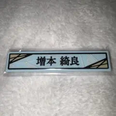 Item thumbnail for item 67649b60-3215-4cda-9fe3-49cb314c0510