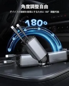 巻き取りケーブル×2+2ポート 高速充電 車載充電器 角度調整　カーチャージャー