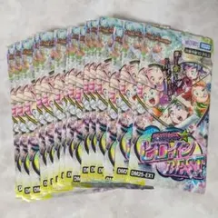 デュエマ ヒロインBEST 余り15パック