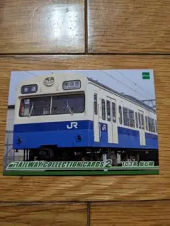 Z) 103系 仙石線 低運転台タイプ 4両セット (4両セット) (鉄道