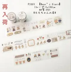 2025年最新】ranmyuの人気アイテム - メルカリ