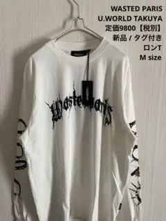 新品　WASTED PARIS ワェイステッドパリス ロンT オフホワイト【M】
