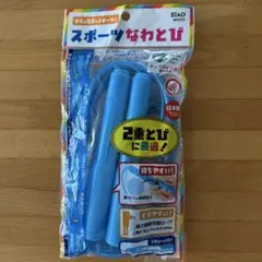 スポーツなわとび