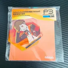 ペルソナ3リロード P3 P3R 中国 海外 限定 アクリルキーホルダー 天田乾