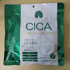 CIKA プレミアムケアマスク 30枚入り