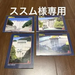 Item thumbnail for item 5525d396-922b-44a9-bff5-d8b57fc38e89