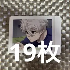 ブルーロック パシャこれ 凪誠士郎 19枚セット