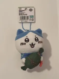 ちいかわ　ハチワレ　新潟限定　笹団子　ぬいぐるみキーチェーン