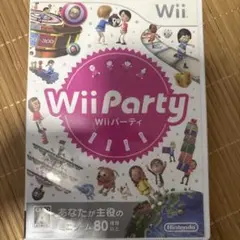 Wii Party