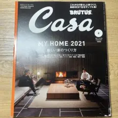 Casa 2021年2月号 MY HOME 2021