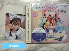CUTIE STREET きゅーすと 梅田みゆ