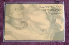 カード付き ARタペストリー ギルガメッシュ Fate/EXTRA CCC アーチャーとギルガメッシュの掛け合いがヤバすぎることで大好評