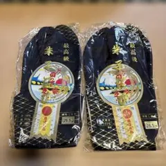 最高級 足袋 26.5cm 綿100% 特選品　2組セット