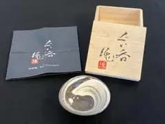 粉吹　3点セット 辻村塊 辻村塊 / 粉引茶碗（一点物） – HULS GALLERY TOKYO | 現代工芸